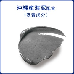 自然ごこち 海泥洗顔石けん　沖縄産海泥配合　36個入り 試してみた】自然ごこち 自然ごこち 海泥 洗顔石けんの効果・肌