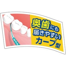 ヨドバシ.com - ガム GUM ガム・ソフトピック カーブ型 30本