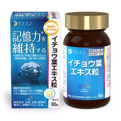 イチョウ葉エキス粒 18g（200mg×90粒） [機能性表示食品]