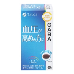 GABA 27g（450mg×60粒） [機能性表示食品]