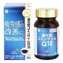 還元型コエンザイムQ10 40.5g（450mg×90粒） [機能性表示食品]