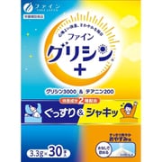 グリシン3000&テアニン200 99g（3.3g×30包）