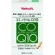 コエンザイムQ10 60カプセル