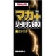 マカプラスシトルリン800 350mg×180粒