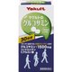 グルコサミン 270粒