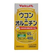 ウコン＆オルニチン 300粒