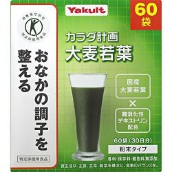 カラダ計画 大麦若葉 60袋
