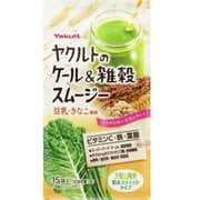ヤクルトのケール&雑穀スムージー 127.5g(8.5g×15袋)