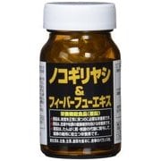 ノコギリヤシ&フィーバーフューエキス 60球