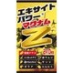 エキサイトパワーマグナムZ 210粒