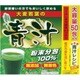 大麦若葉の青汁100％ 50包