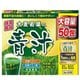 大麦若葉の青汁 50包