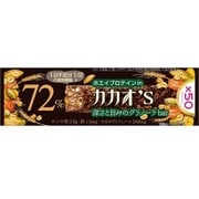 カカオ'S クランチbar 深さと旨みのグラノーラ