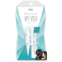 二重まぶた化粧品 D-UP オリシキ アイリッドスキンフィルム