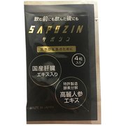 SAPOZIN
