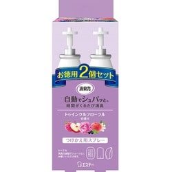 消臭力 自動でシュパッと 消臭芳香剤 つけかえ 2個セット トゥインクルフローラルの香り [39mL]