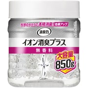 消臭力クリアビーズ イオン消臭プラス 置き型 無香料 大容量 本体 850g [消臭剤 部屋用 トイレ用 玄関 リビング キッチン たばこ]