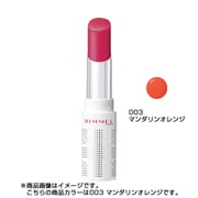 リンメル ラスティングフィニッシュ ティントリップ 003 マンダリンオレンジ