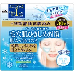 ヨドバシ Com コーセーコスメポート Kose Cosmeport クリアターン