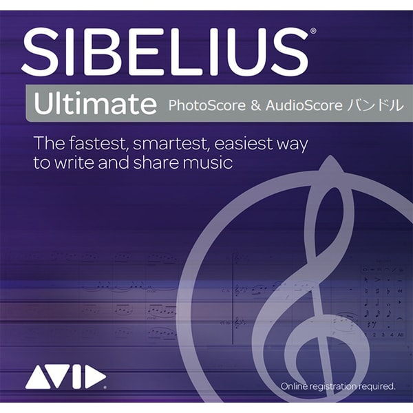 アビッドテクノロジー AvidSibelius Ultimate PhotoScore&AudioScore バンドル [楽譜作成ソフトウェア Sibelius]