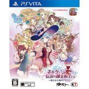 ネルケと伝説の錬金術士たち ～新たな大地のアトリエ～ [PSVitaソフト]