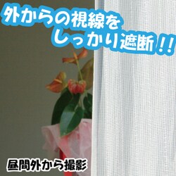 ヨドバシ.com - 窓美人 ステップ カーテン&レースセット BR 100x90cm ヨドバシ.com - 窓美人 ステップ カーテン&レースセット BR 100x90cm