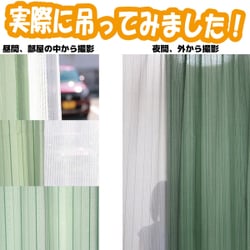 ヨドバシ.com - 窓美人 ステップ カーテン＆レースセット IV 100x178cm 