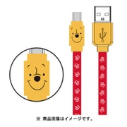 Type-C対応同期&充電ケーブル ディズニー くまのプーさん DN-528D