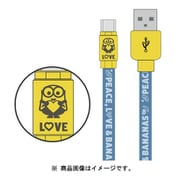 Type-C対応同期&充電ケーブル 怪盗グルーシリーズ ミニオン ボブ MINI-99B