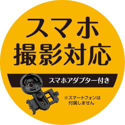 ヨドバシ.com - レイメイ藤井 Raymay Fujii RXA190 [天体望遠鏡 反射式