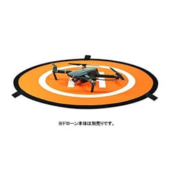 ドローン用アクセサリ ランディングパッド ドローン用