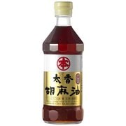 太香胡麻油濃口 450g [食用油]