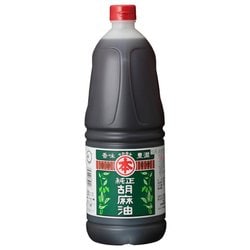 純正胡麻油（ポリ） 1650g [食用油 業務用サイズ]