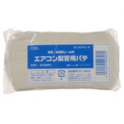 DZ-ECP10/W [エアコン配管用パテ 白 1kg]