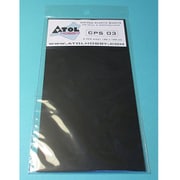 ATOCPS03 0.3mm プラ板 黒 180×100mm 2枚入り [プラモデル用品]
