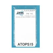 ATOPS15 1.5mm プラ板 白 180×100mm 2枚入り [プラモデル用品]