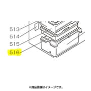 M20TA3406 [冷蔵庫（MR-E50P）用 野菜室スライドケース]