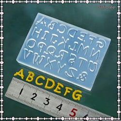 T-736 アルファベット大文字 M [フローレ ソフトモールド シリコン型シリーズ]