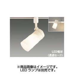 LEDスポットライト LEDS88027R