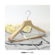 BS-15S [木製ハンガー ナチュラル 38cm バー付]