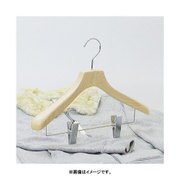 BS-15S [木製ハンガー ナチュラル 38cm ピンチ付]