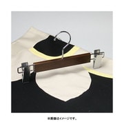 NS70-06 [木製ボトム用ハンガー ブラウン 28cm]