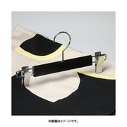 NS70-08 [木製ボトム用ハンガー ブラック 28cm]