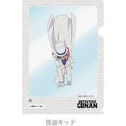 名探偵コナン 超クリアファイル 怪盗キッド [W220×Ｈ310mm]