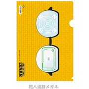 名探偵コナン 超クリアファイル 犯人追跡メガネ [W220×Ｈ310mm]