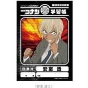 名探偵コナン 学習帳 安室透2 [約H182×W257mm]