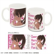 冴えない彼女の育てかた♭ マグカップ (加藤恵) [キャラクターグッズ]
