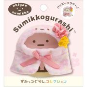 すみっコぐらし おきがえすみっコ ポンチョ 花柄 [キャラクターグッズ 約100×90mm]
