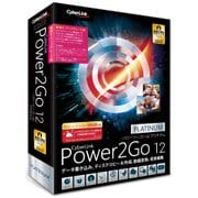 Power2Go 12 Platinum 乗換え・アップグレード版 [パソコンソフト]