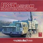 MODPP72001 ロシア軍 A-222 130mm 自走沿岸砲システム ベーレク [1/72 プラモデル 塗装済み組立キット]